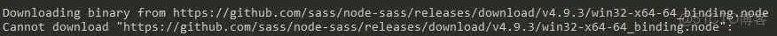node sass总是安装不上 找不到python 安装nodesass环境中报错_下载文件_12