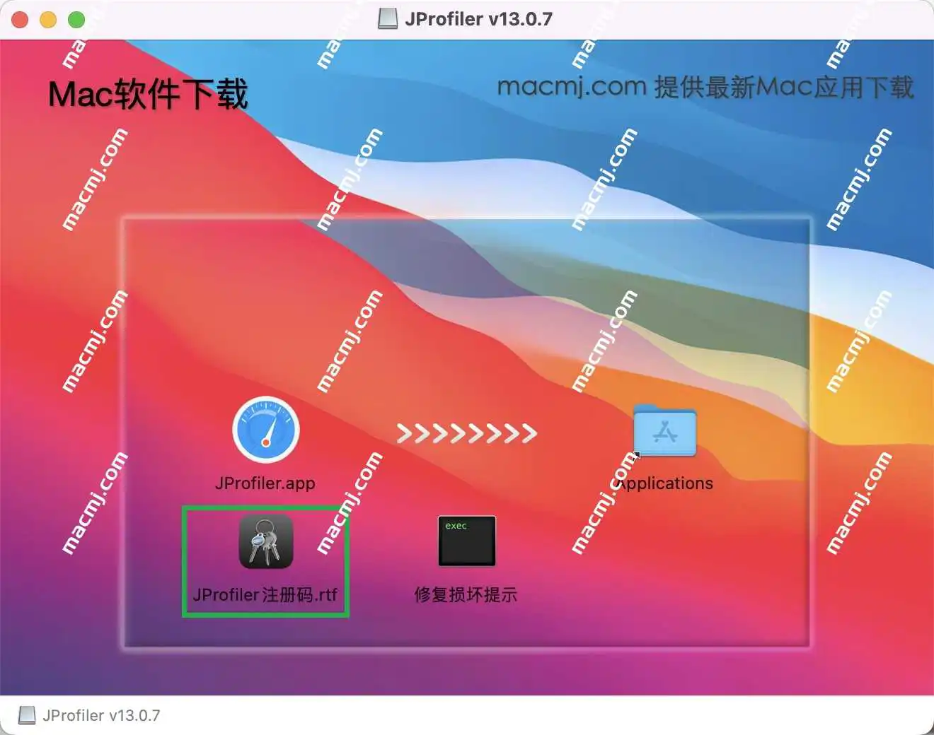 JProfiler for Mac(Java开发分析软件)插图5