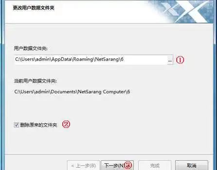 Xshell截图