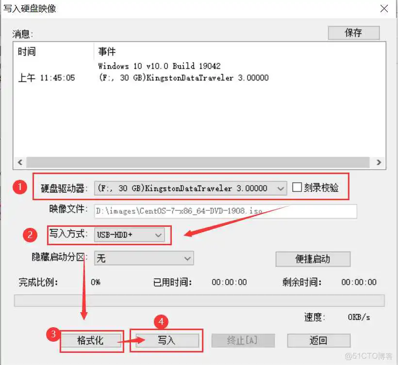 如何使用UltraISO制作u盘启动盘，来安装CentOS 7操作系统_centos_10