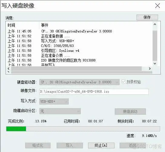 如何使用UltraISO制作u盘启动盘，来安装CentOS 7操作系统_centos_12