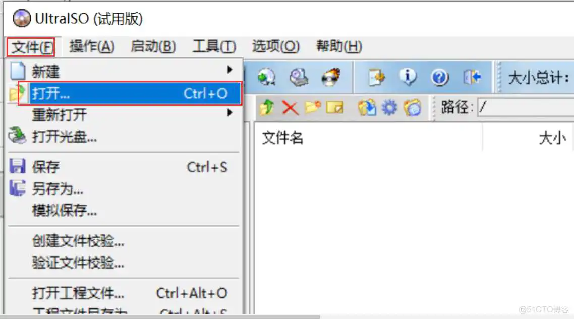 如何使用UltraISO制作u盘启动盘,来安装CentOS 7操作系统_启动盘_07