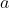 神经网络中某个神经元经过激活函数后输出负零点001那么激活函数可能是哪一个 神经网络激活函数选择_神经网络_13
