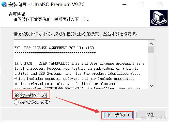 如何使用UltraISO制作u盘启动盘，来安装CentOS 7<a href='/tag/120'>操作</a>系统_u盘