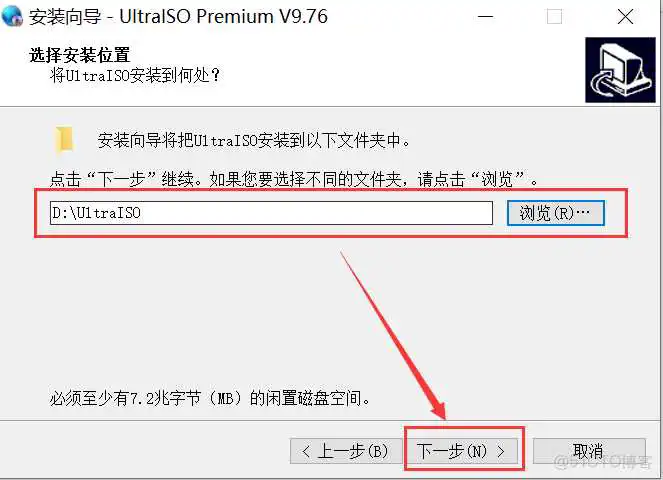 如何使用UltraISO制作u盘启动盘，来安装CentOS 7操作系统_so文件_02