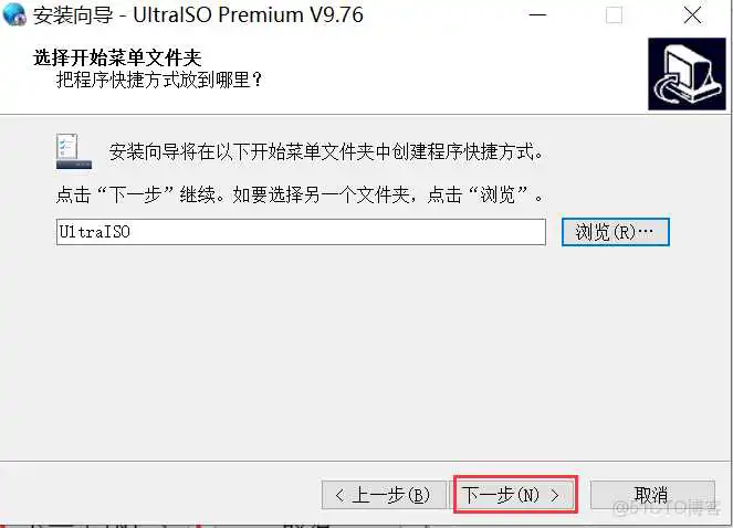 如何使用UltraISO制作u盘启动盘，来安装CentOS 7操作系统_下载地址_03