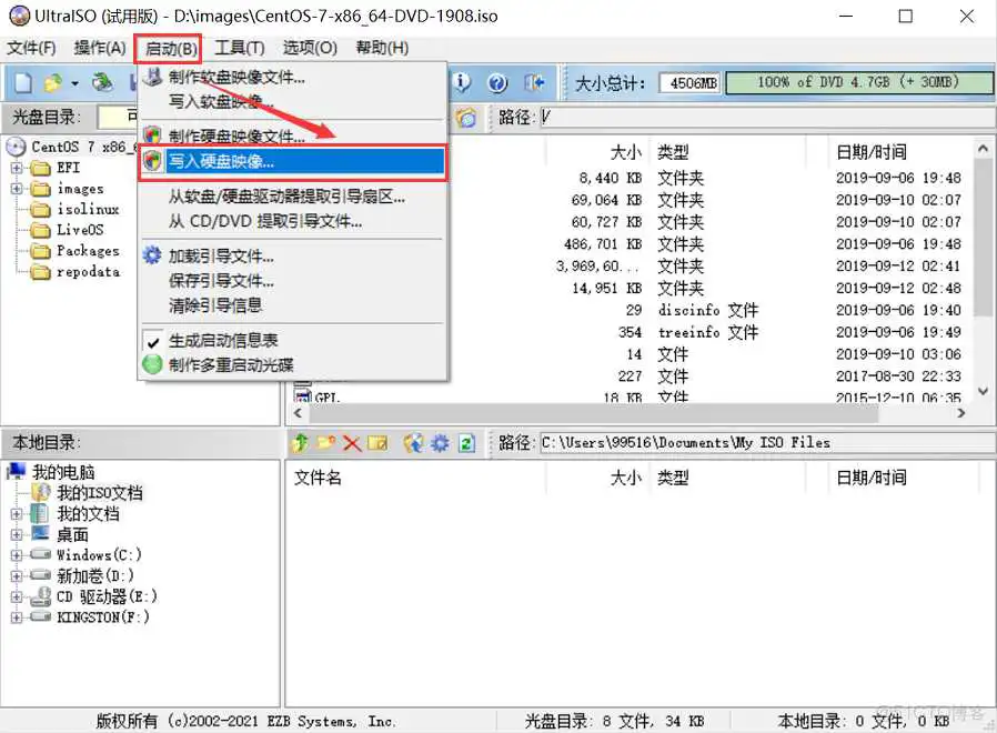 如何使用UltraISO制作u盘启动盘，来安装CentOS 7操作系统_下载地址_09
