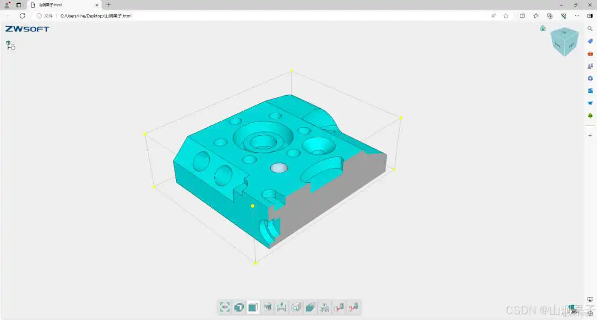 中望3D2025 输出HTML格式_html_05