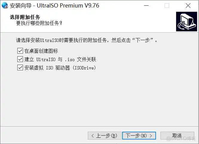 如何使用UltraISO制作u盘启动盘，来安装CentOS 7操作系统_centos_04