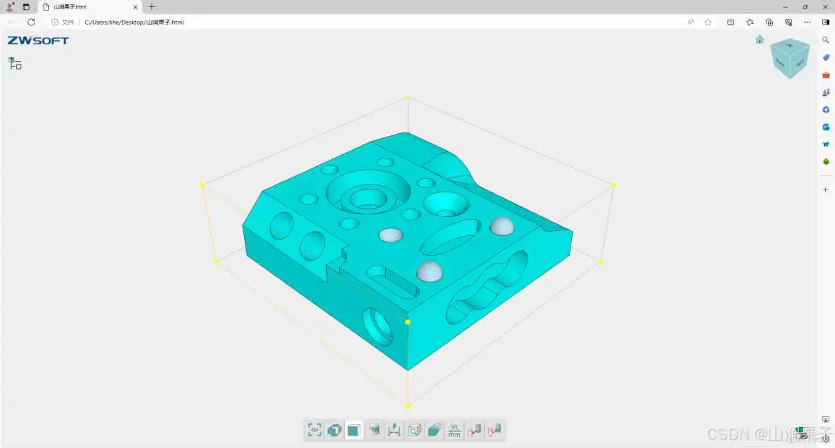 在这里插入图片描述 中望3D2025 输出HTML格式_HTML_04
