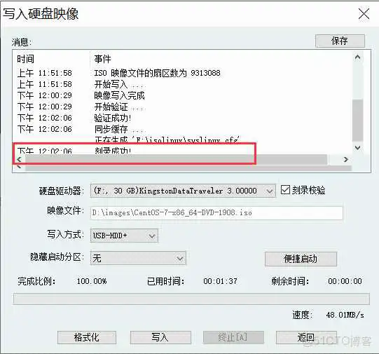 如何使用UltraISO制作u盘启动盘,来安装CentOS 7操作系统_启动盘_13