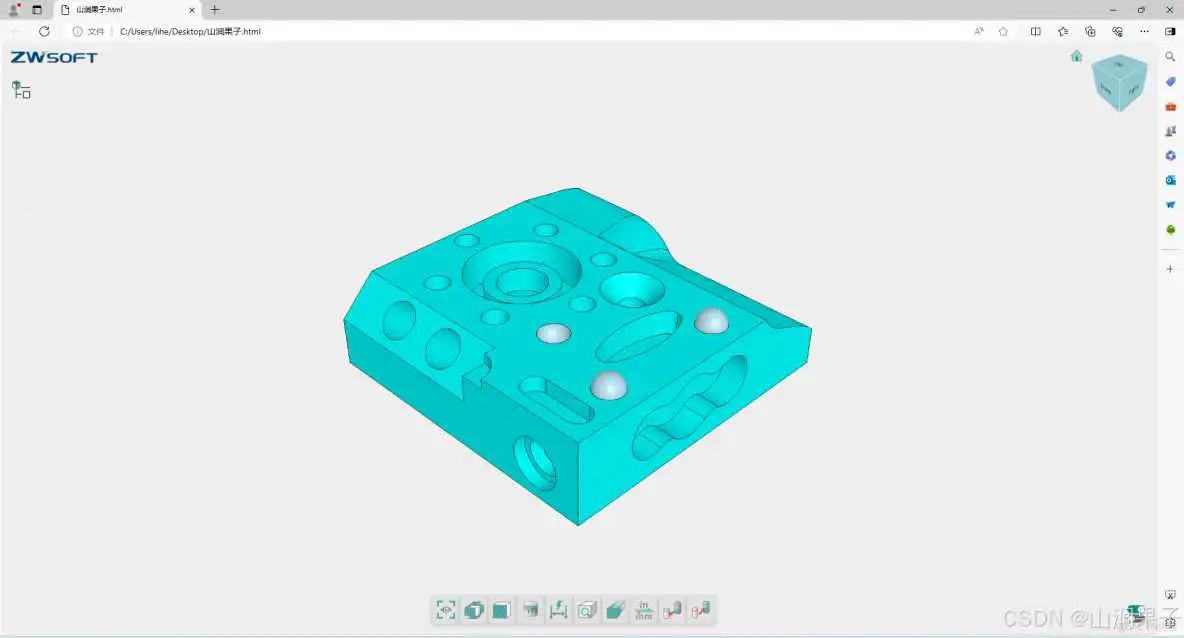 在这里插入图片描述 中望3D2025 输出HTML格式_3D_03