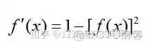 神经网络中某个神经元经过激活函数后输出负零点001那么激活函数可能是哪一个 神经网络激活函数选择_机器学习_06