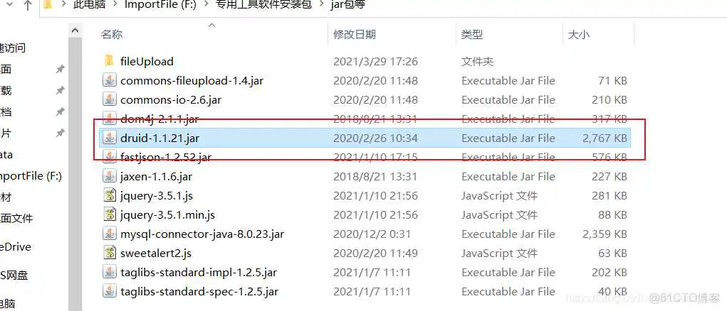 maven druid连接池配置 druid连接池配置详解 maxactive_数据库连接_03