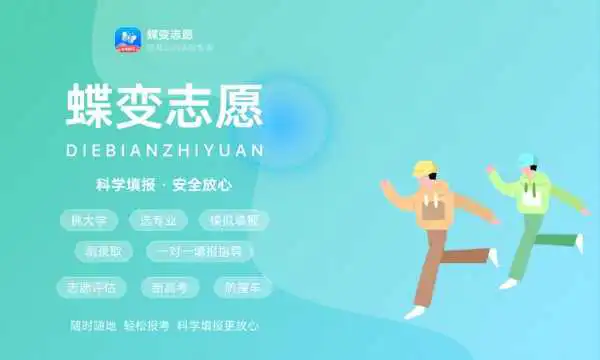 大数据毕业后去什么岗位就业 2024就业方向有哪些