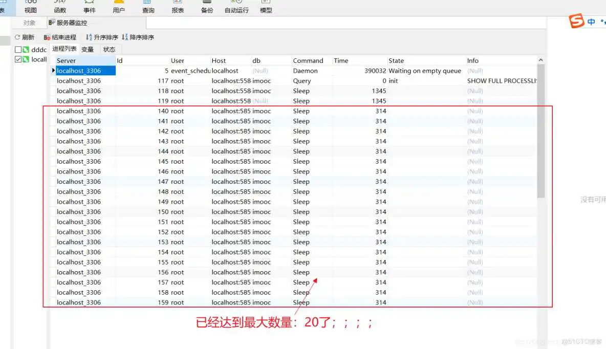 maven druid连接池配置 druid连接池配置详解 maxactive_maven druid连接池配置_29