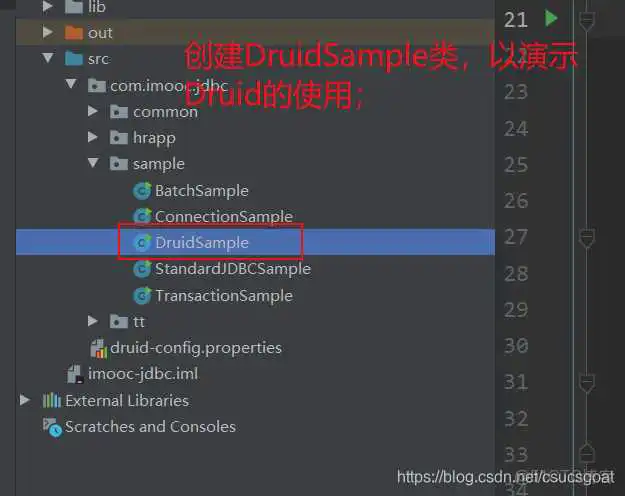 maven druid连接池配置 druid连接池配置详解 maxactive_maven druid连接池配置_12