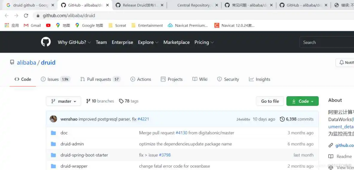 maven druid连接池配置 druid连接池配置详解 maxactive_连接池_02