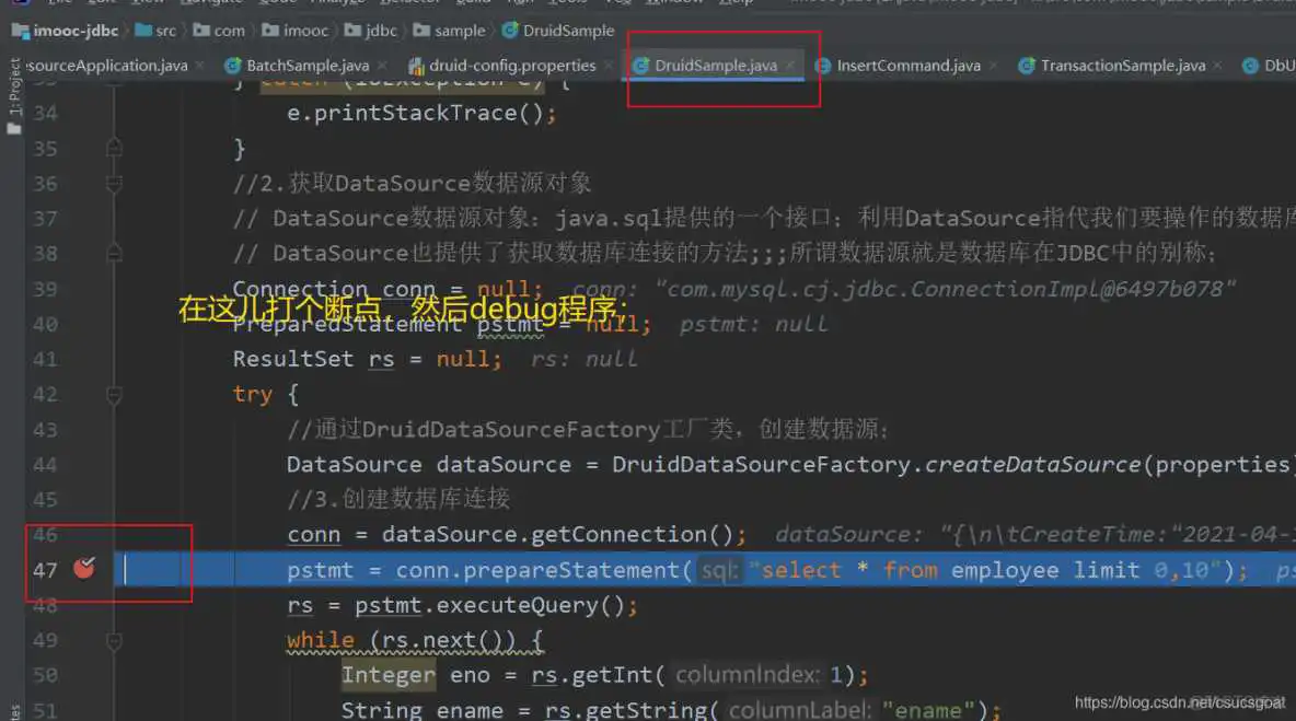 maven druid连接池配置 druid连接池配置详解 maxactive_数据库连接_21