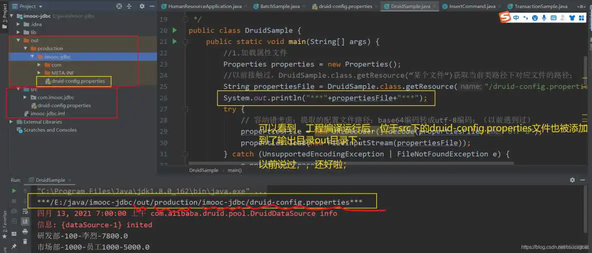 maven druid连接池配置 druid连接池配置详解 maxactive_数据库连接_13