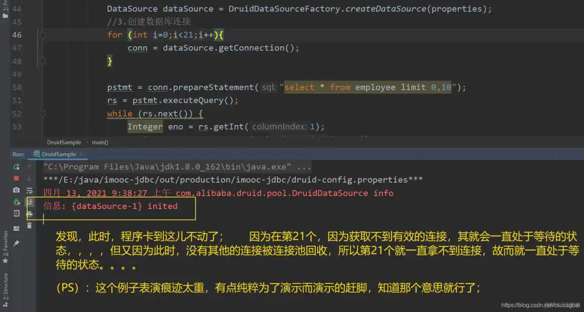 maven druid连接池配置 druid连接池配置详解 maxactive_连接池_28