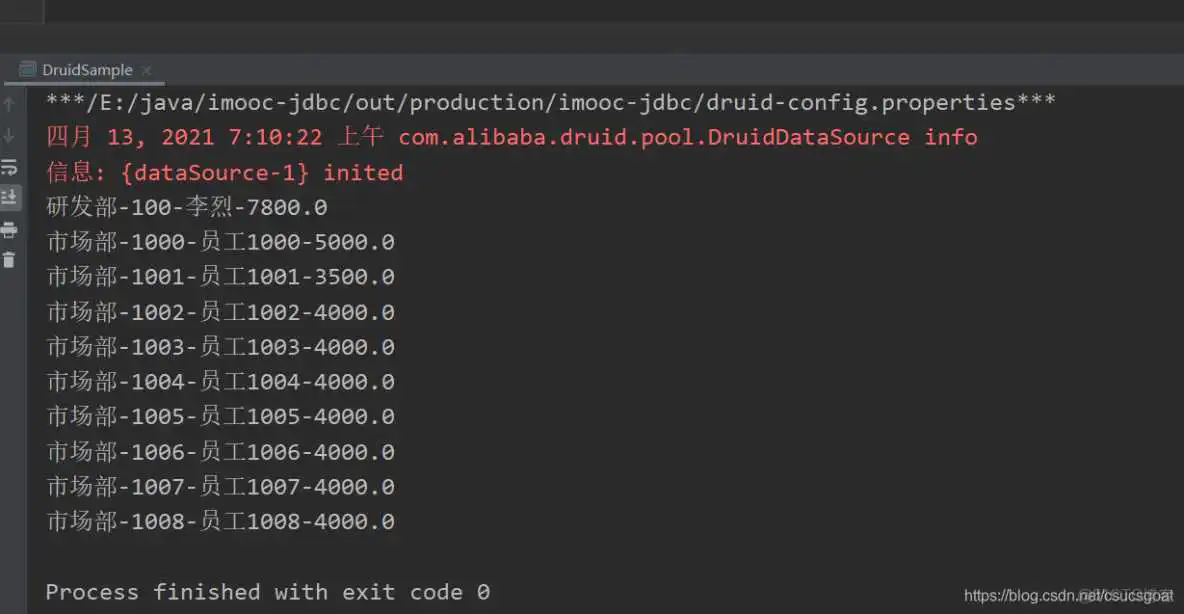 maven druid连接池配置 druid连接池配置详解 maxactive_连接池_16