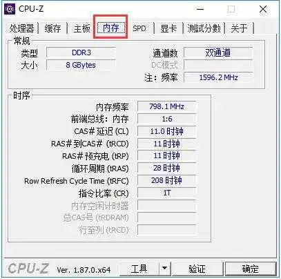Cpu-Z